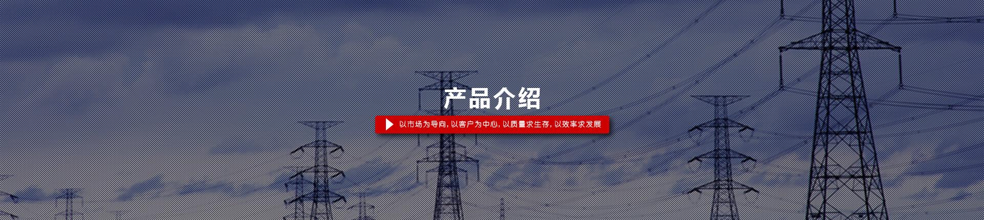 聚氯乙烯絕緣電力電纜